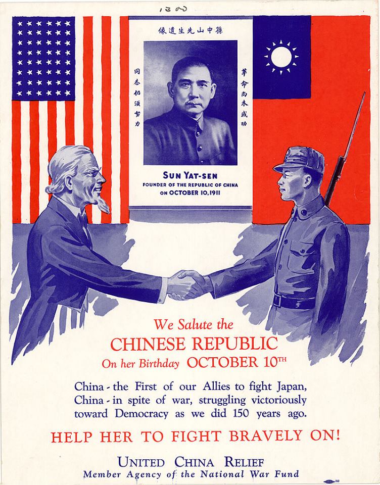 Propagandaposter für United China Relief (1940er Jahre), wo Uncle Sam einem Soldaten der Kuomintang (KMT) die Hand schüttelt. Im Hintergrund ein Bild von Sun Yat-sen (1886-1925), dem chinesischen Landesvater im 20. Jahrhundert.