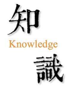"Wissen" auf Chinesisch